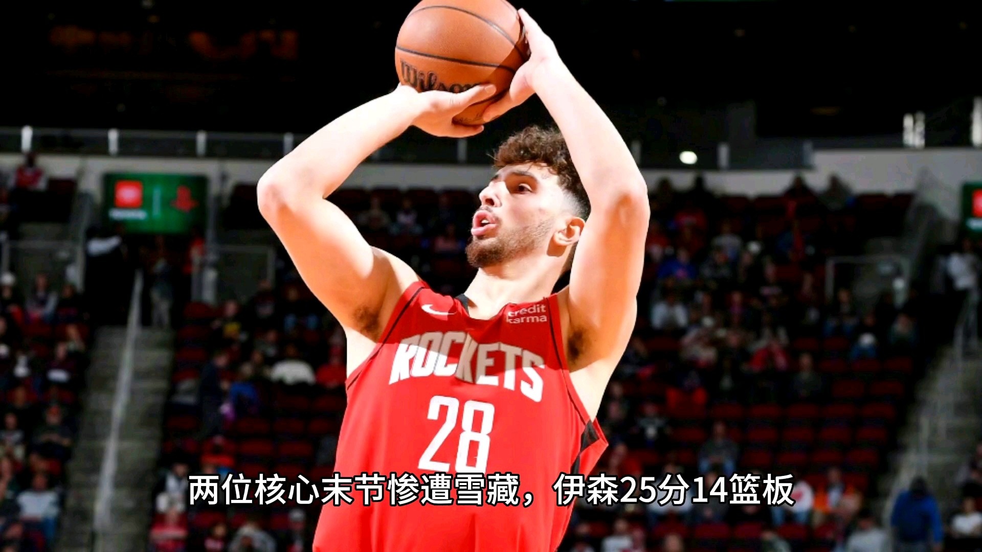 关于NBA常规赛转会期走向成谜，马赛强势反弹，赛场秩序良好，心理建设被强调的信息电竞比赛